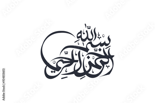 Modern arabic vector calligraphy Bismillah.