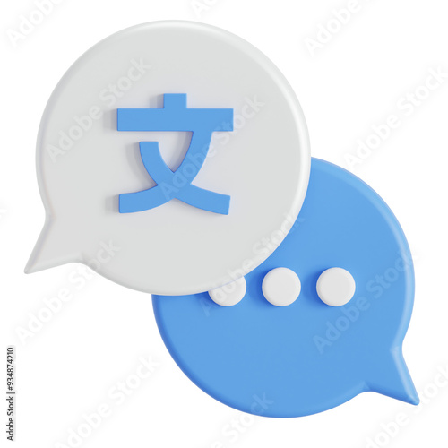 Japanese language 3D Icon photo