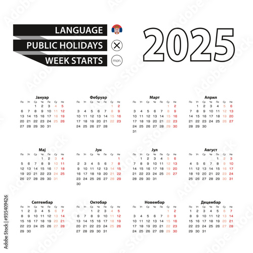 Calendar 2025 in Serbian language, week starts on Monday.