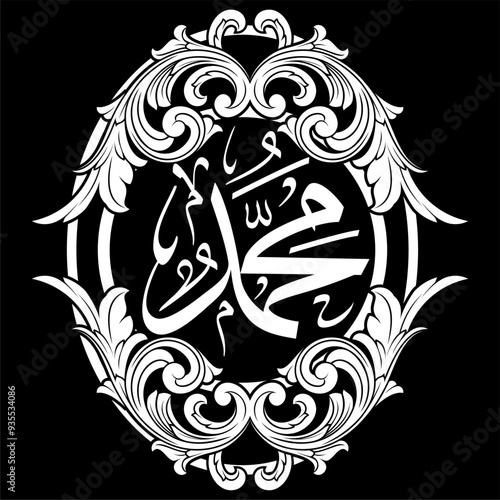 Vector islamic calligraphy muhammad means "may Allah have mercy and safety on him" decorated with ornaments on an isolated background