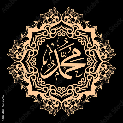 Vector islamic calligraphy muhammad means "may Allah have mercy and safety on him" decorated with ornaments on an isolated background