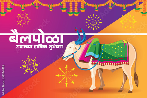 Vibrant Bail Pola Greeting Banner with Decorated Ox and Firework Background