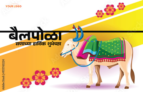 Elegant Bail Pola Festival Greeting Posters with Ox Illustration and Marathi Message