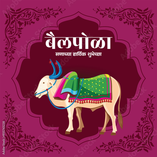 Bail Pola Festival Illustration with Decorated Ox on Purple Background