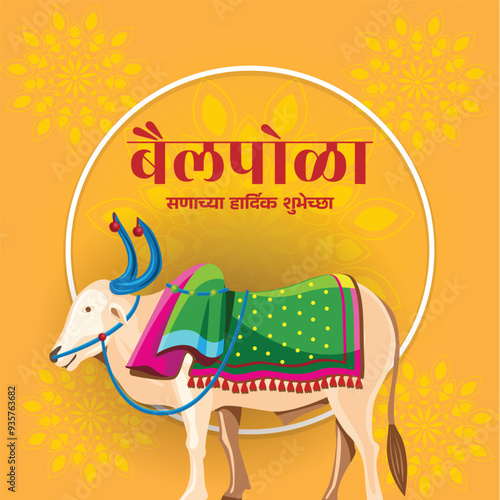  Bail Pola Greeting with Decorated Ox on Vibrant Orange Background