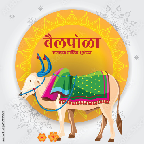 Bail Pola Festival Design with Decorated Ox and Marathi Text on Yellow Circular Background