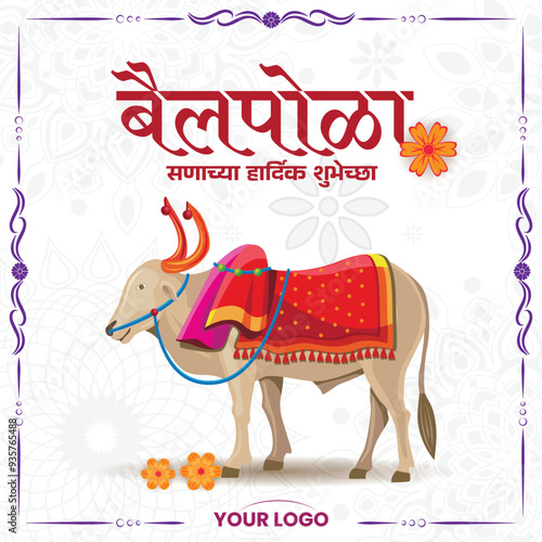  Bail Pola Festival Greeting with Decorated Ox and Marathi Text on White Background