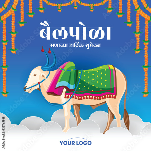 Bail Pola Festival Poster with Decorated Ox and Flower Garlands on Blue Sky Background