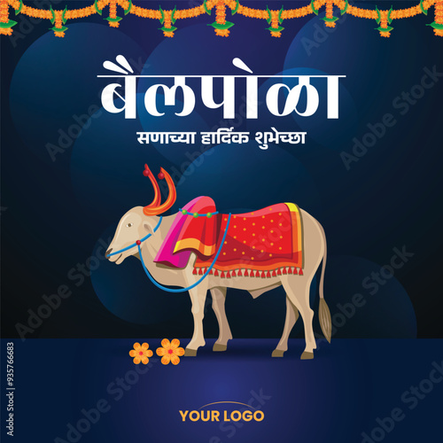  Traditional Bail Pola Festival Greeting with Decorated Ox and Marathi Text