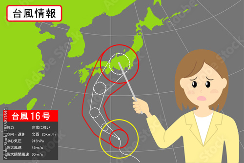 台風情報を伝える女性の気象予報士のイラスト素材