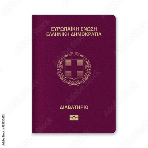 Greece Passport Cover with Gold Emblem and Text