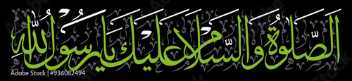 AsSalatu Wassalam Alaika Ya Rasool Allah, hadith ayat quranic verses, islamic muslim vector art design, calligraphy khattati, pirate green isolate on the black background wallpaper