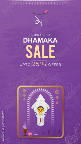 Durga Puja, Festival. Sale, Banner. Story, with. Durga Puja Sale, Traditional Indian Elements and Discount Offer - Up to 25% Off - Happy Durga Puja, and. Maa Durga Face. photo