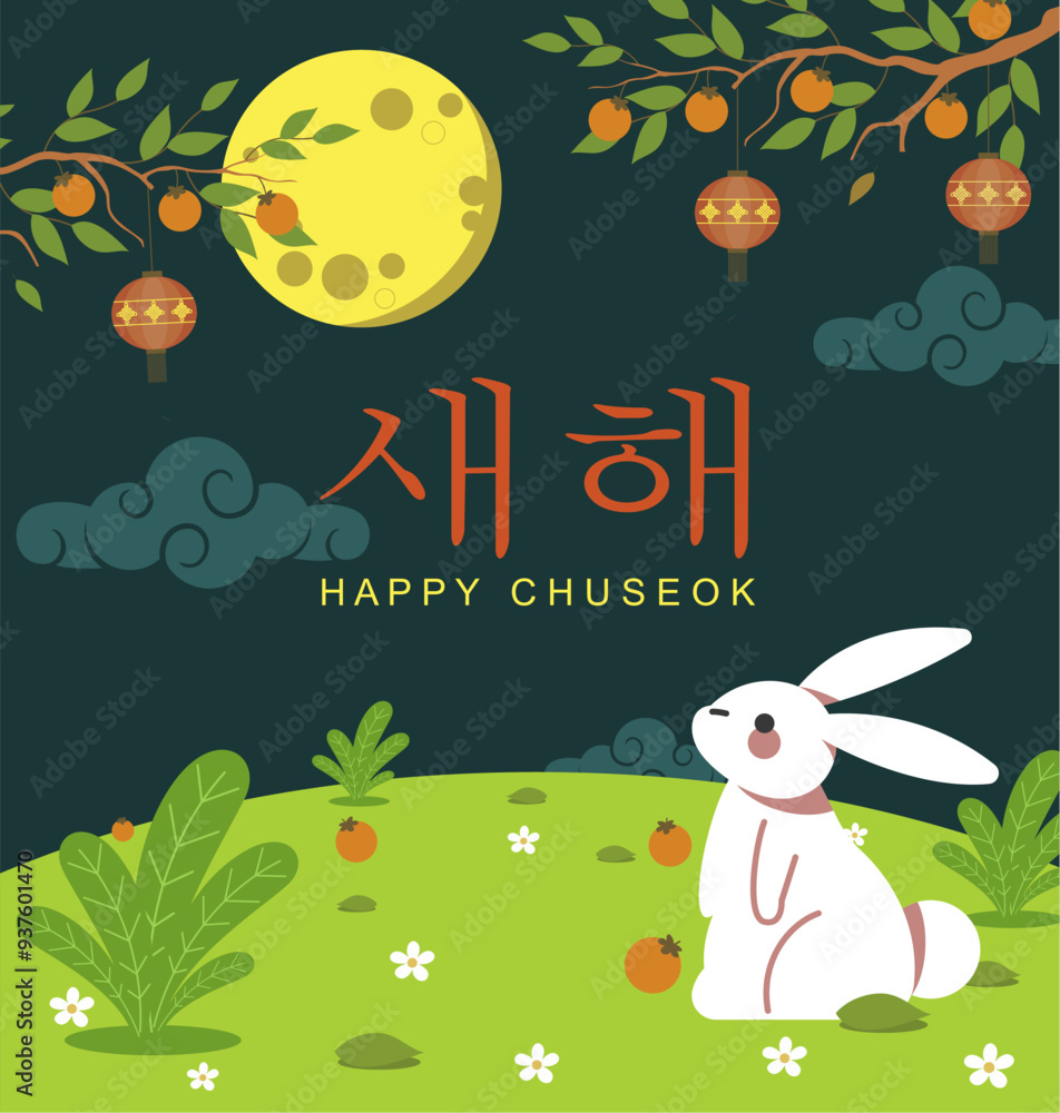Fototapeta premium Happy chuseok 2024 mid autumn festival greeting card, vector illustration, banner, poster, template. Korean thanksgiving day 2024 celebration vector illustration. 