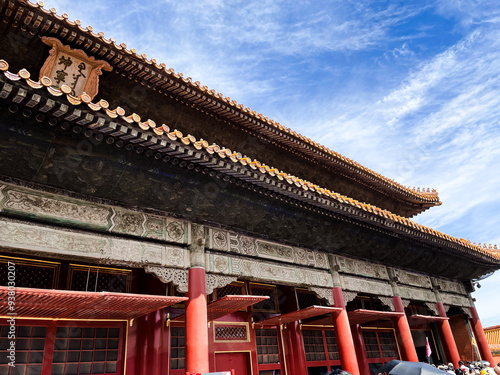 zakazane miasto Pekin, forbidden city Beijing photo