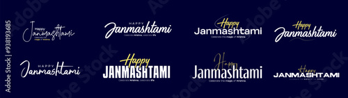 Krishna Janmashtami Typography, Janmashtami text, Janmashtami Calligraphy
