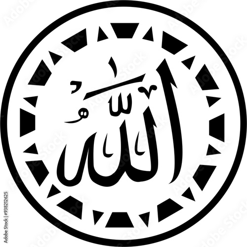 Allah Name