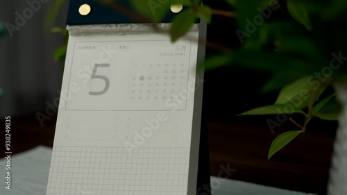 Twenty-four solar terms Jingzhe solar term calendar real shot photo