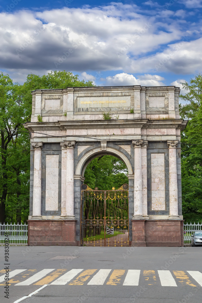 Fototapeta premium Orlovsky Gate, Pushkin, Russia