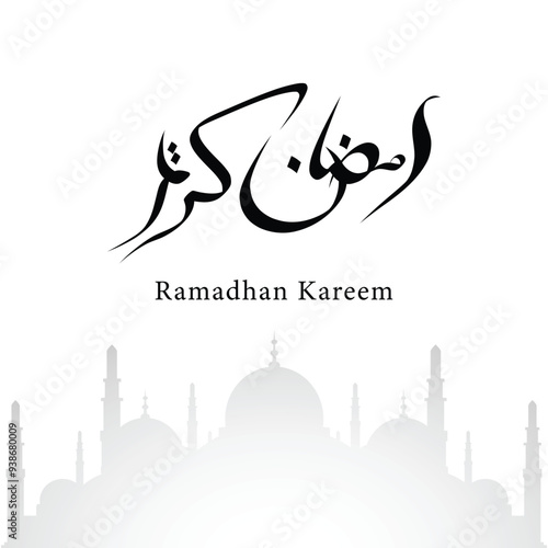 Ramadan kareem vector cards