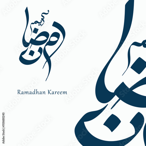 Ramadan kareem vector cards