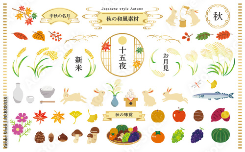 お月見と秋の和風素材セット