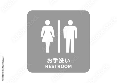 トイレマーク 女性用トイレと男性用トイレの標識 看板 サイン ピクトグラムのイラスト