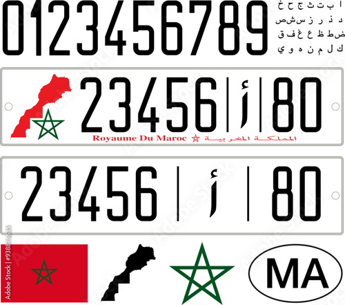 Morocco car license plate pattern, letters, numbers and symbols, vector illustration, african country 