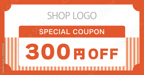 クーポン・チケットのテンプレートデザイン