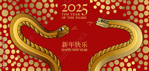 2025 - carte ou bannière pour le nouvel an chinois avec 2 serpents or face à face, sur un fond rouge décoré de rond or.
