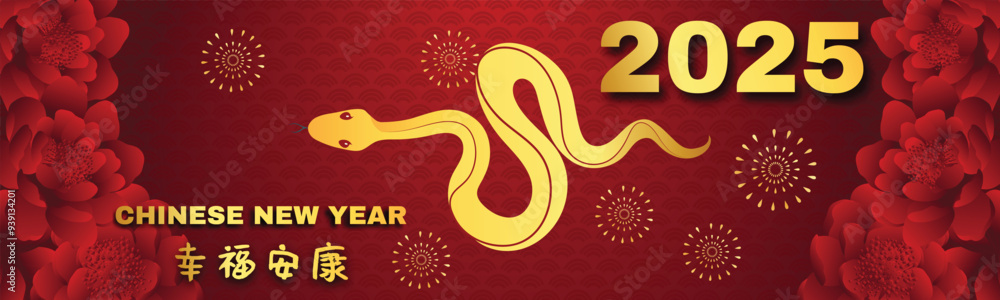 Chinese New Year 2025, the year of the snake, red and gold line art characters, simple hand-drawn Asian elements with craft (Chinese translation: Happy Chinese New Year 2025, year of the snake) Chinese New Year 2025, the year of the snake, red and gold line art characters, simple hand-drawn Asian elements with craft (Chinese translation: Happy Chinese New Year 2025, year of the snake)
