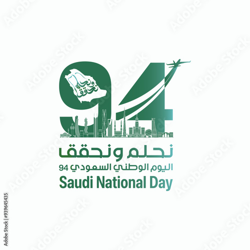 94 Saudi National Day Celebration. 23rd September. Translation" Our National Day. Kingdom of Saudi Arabia ". Vector