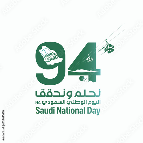 94 Saudi National Day Celebration. 23rd September. Translation" Our National Day. Kingdom of Saudi Arabia ". Vector