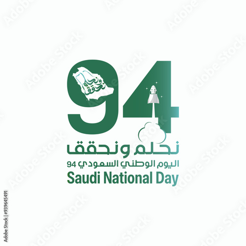 94 Saudi National Day Celebration. 23rd September. Translation" Our National Day. Kingdom of Saudi Arabia ". Vector