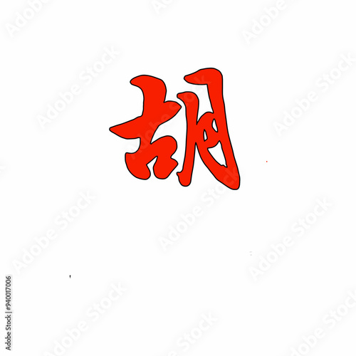 The scatter symbol in the online slot game Mahjong Ways