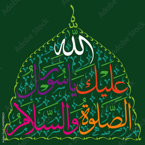 Assalatu Wassalam Alaika Ya Rasool Allah, islamic muslim vector art design,hadith ayat quranic verses,  calligraphy khattati, colorfully isolate on the green background wallpaper photo