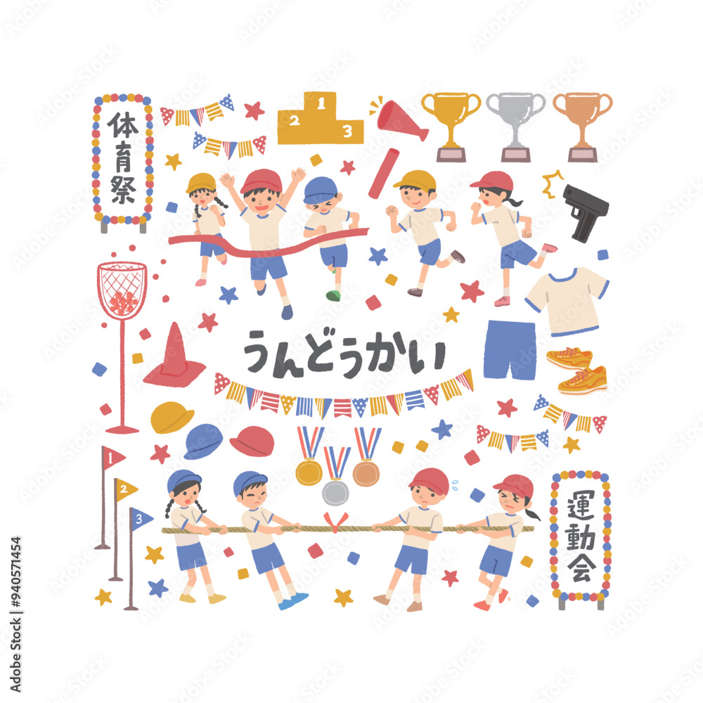 運動会のアイコンイラストセット 運動会のアイコンイラストセット