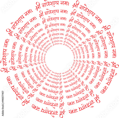 Lord Ganesh mantra in circle pattern, shri ganeshay namah hindi text calligraphy in circular pattern for meditation, ganesh chaturthi festival
