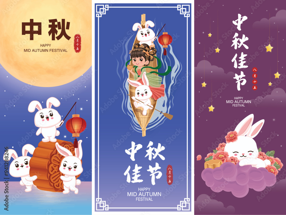 Fototapeta premium Vintage Mid Autumn Festival poster design Chinese Goddess of Moon, rabbit character. Translation: Mid Autumn Festival, Fifteen of August.