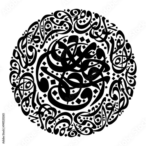 Arabic Caligraphy Art Composed from Arabic Letters in diwani style Without specific meaning in English