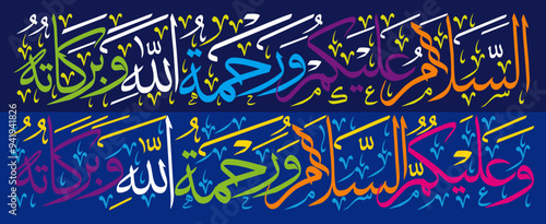assalam o alaikum warahmatullahi wabarakatuh in arabic calligraphy khattai, ayat quranic verses hadith, islamic muslim vector art design, colorfully isolate blue background wallpaper