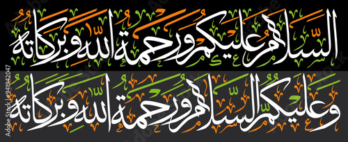 assalam o alaikum warahmatullahi wabarakatuh in arabic calligraphy khattai, ayat quranic verses hadith, islamic muslim vector art design, color white isolate black background wallpaper