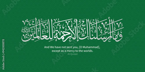 English Translation: We have not sent you, [O Muhammad], except as a mercy to the worlds. Arabic Calligraphy, Prophet Muhammad, Mawalid An Nabi, Eid-e-Milad, 12 Rabi Ul Awwal, Islamic Calligraphy