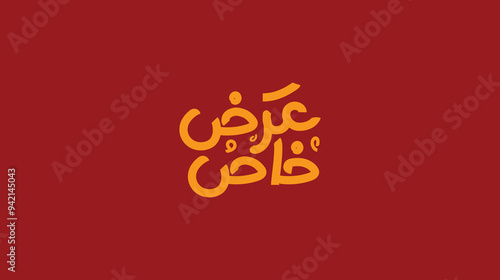Arabic typography means in English ( special offers), Vector illustration on solid background isolated