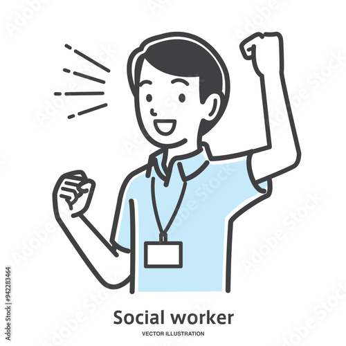 ガッツポーズをするソーシャルワーカーの男性スタッフ