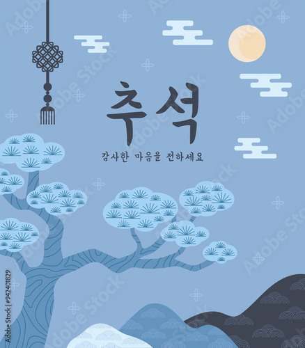 Chuseok, Korean holiday, holiday, tradition, Korea, autumn, Asia, pattern, background
