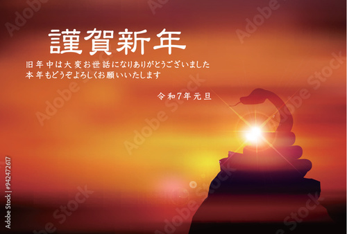 巳　年賀状　干支　背景