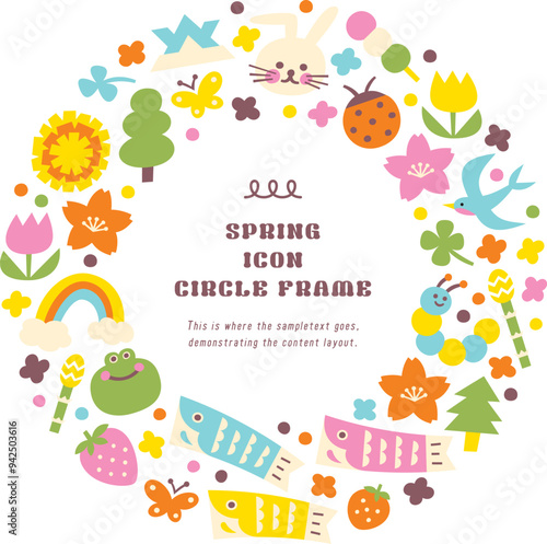 春素材のアイコンイラストリース円形枠
