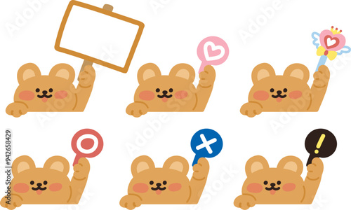 판넬을 들고있는 동물친구들