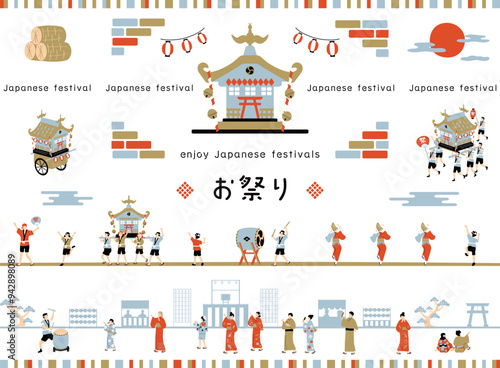 お祭りを楽しむ人達